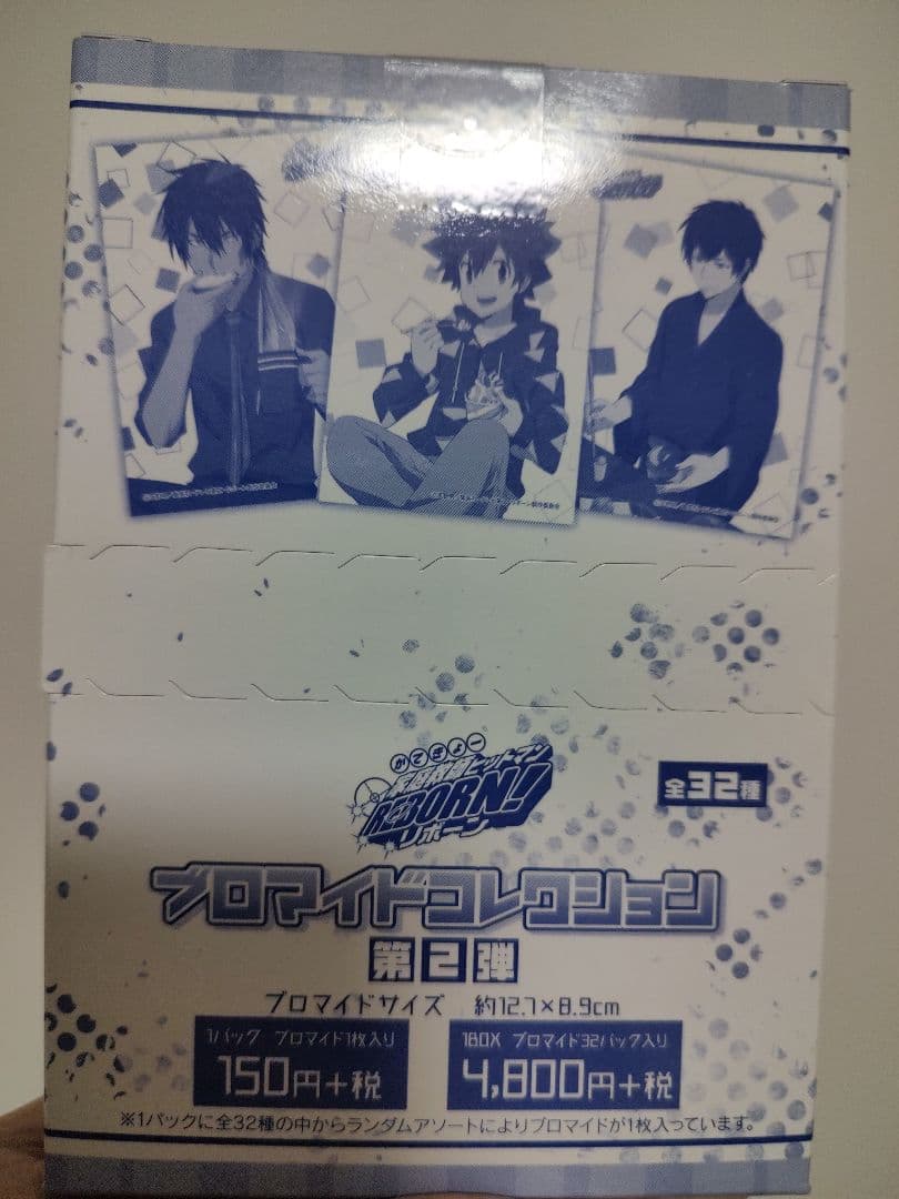 家庭教師ヒットマンREBORN！プロマイド　ボックス