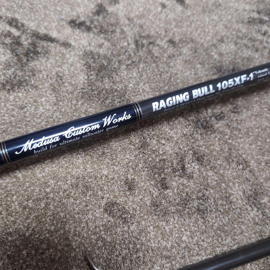 ロッド M CWorks RAGING BULL 105XF-1