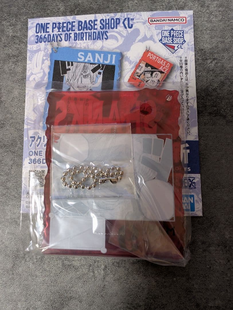 ワンピース BASE SHOP　くじ　アクリルチャーム　シャンクス