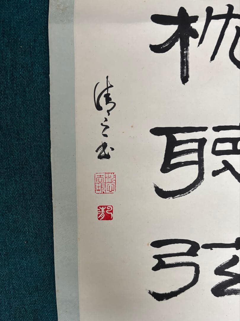 中国漢詩書道掛け軸と扇面画10枚（108体お地蔵さん）