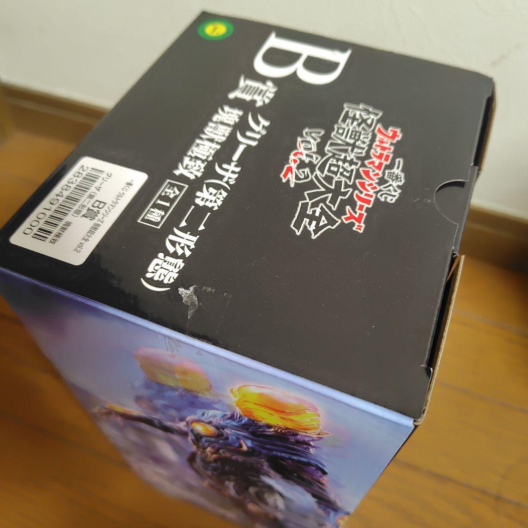塊獣極到　　B賞　ウルトラマン グリーザ（第二形態）怪獣超大全　一番くじ