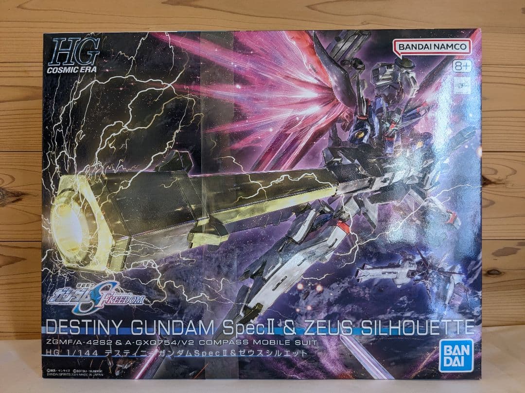 【未開封】BANDAI HG ガンダムSEED デスティニーガンダム　ゼウス