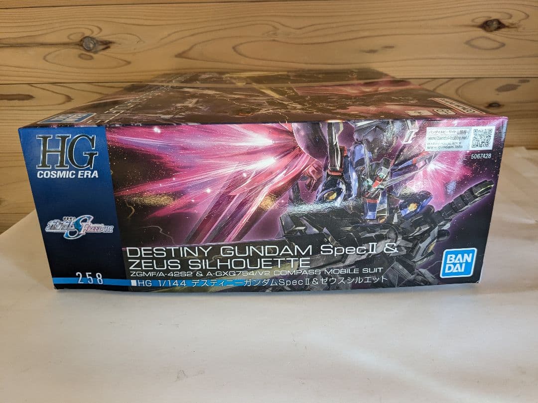 【未開封】BANDAI HG ガンダムSEED デスティニーガンダム　ゼウス