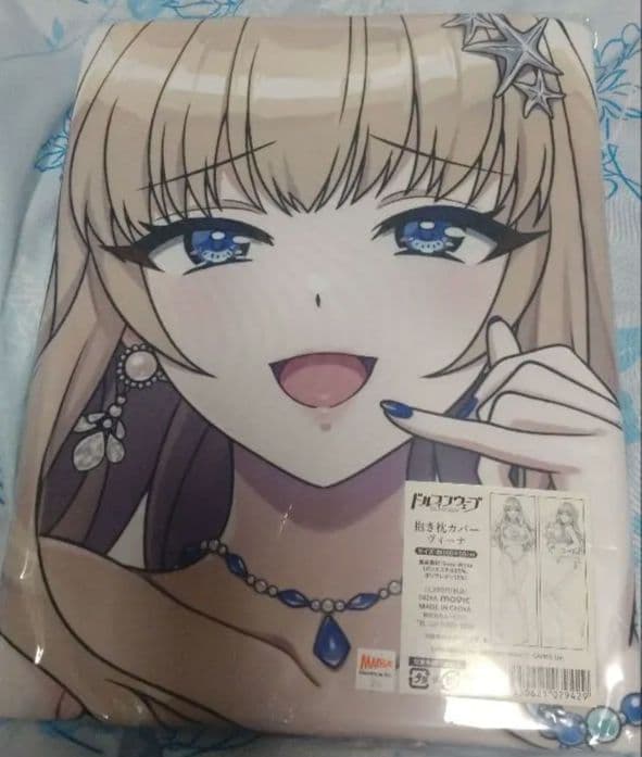 ドルウェブ　抱き枕カバー