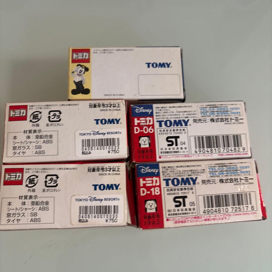 レア☆匿名　ディズニーリゾート　トミカ　５個セット　ミッキー　ミニー　グーフィー
