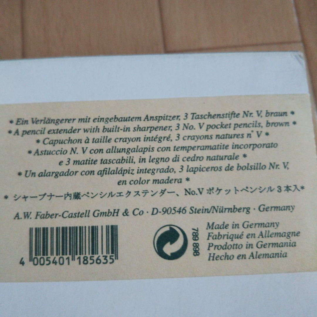 ファーバーカステル 伯爵コレクション