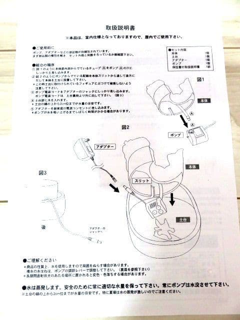 スティッチ ウォーターファウンテン フィギュア ディズニー 置物