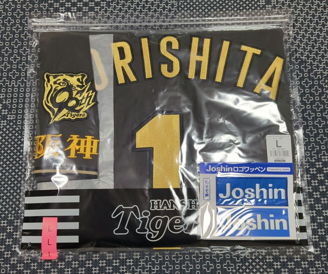 阪神タイガース 森下翔太 ブラックダイナマイトユニフォームLサイズ