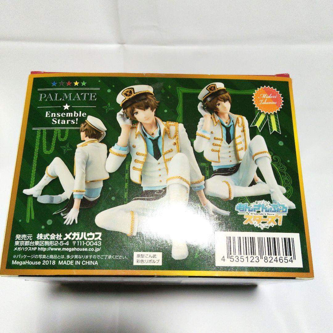 あんさんぶるスターズ　あんスタ　フィギュア　守沢千秋　高峯翠
