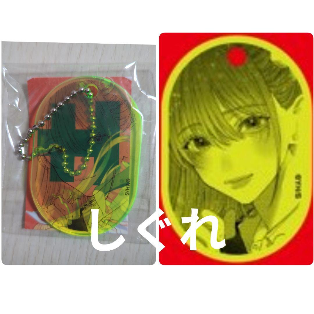 【希少品】 橘美花莉 2.5次元の誘惑 ジャンプラ365 アクリルキーホルダー