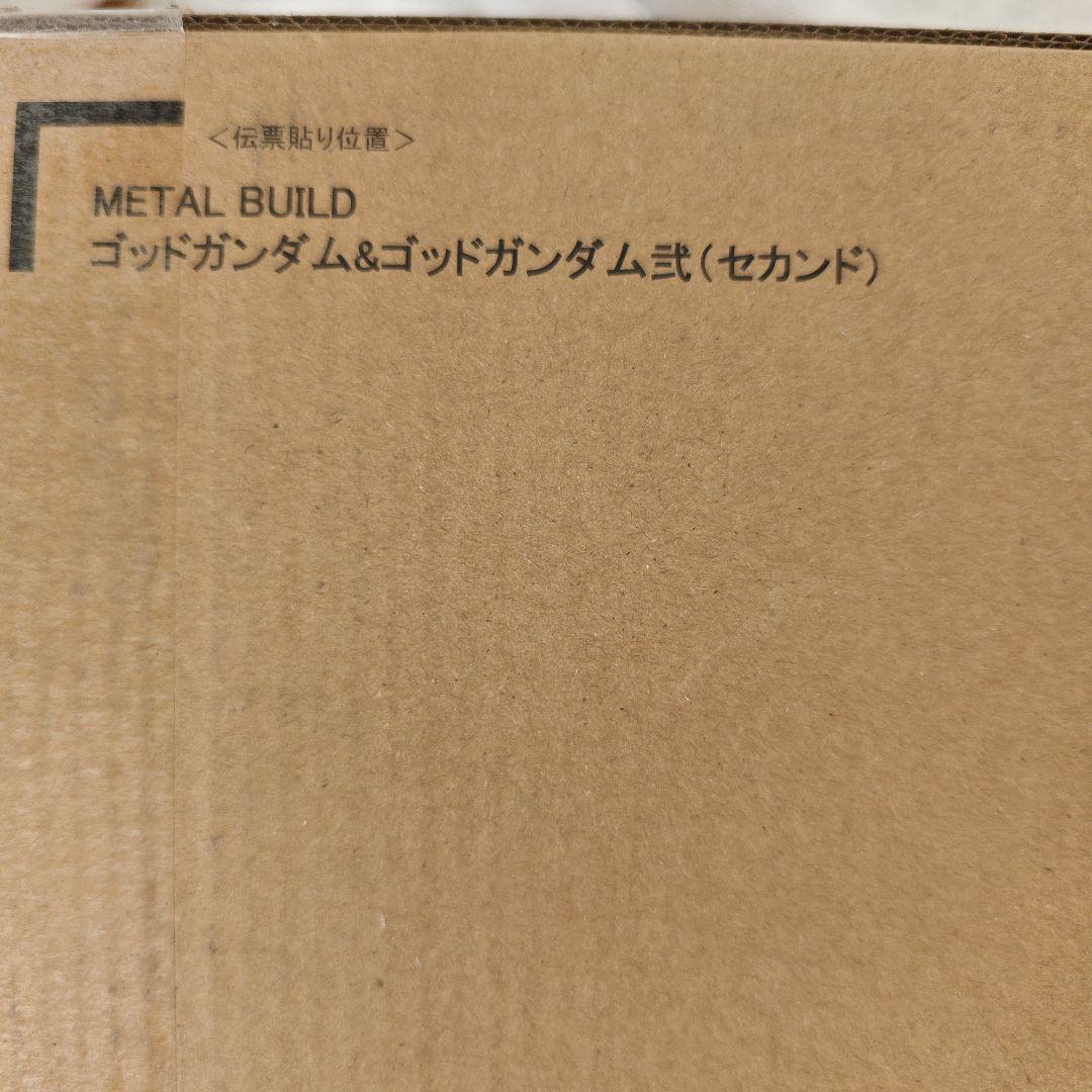 L BUILD ゴッドガンダム＆ゴッドガンダム弐（セカンド）3次発送分