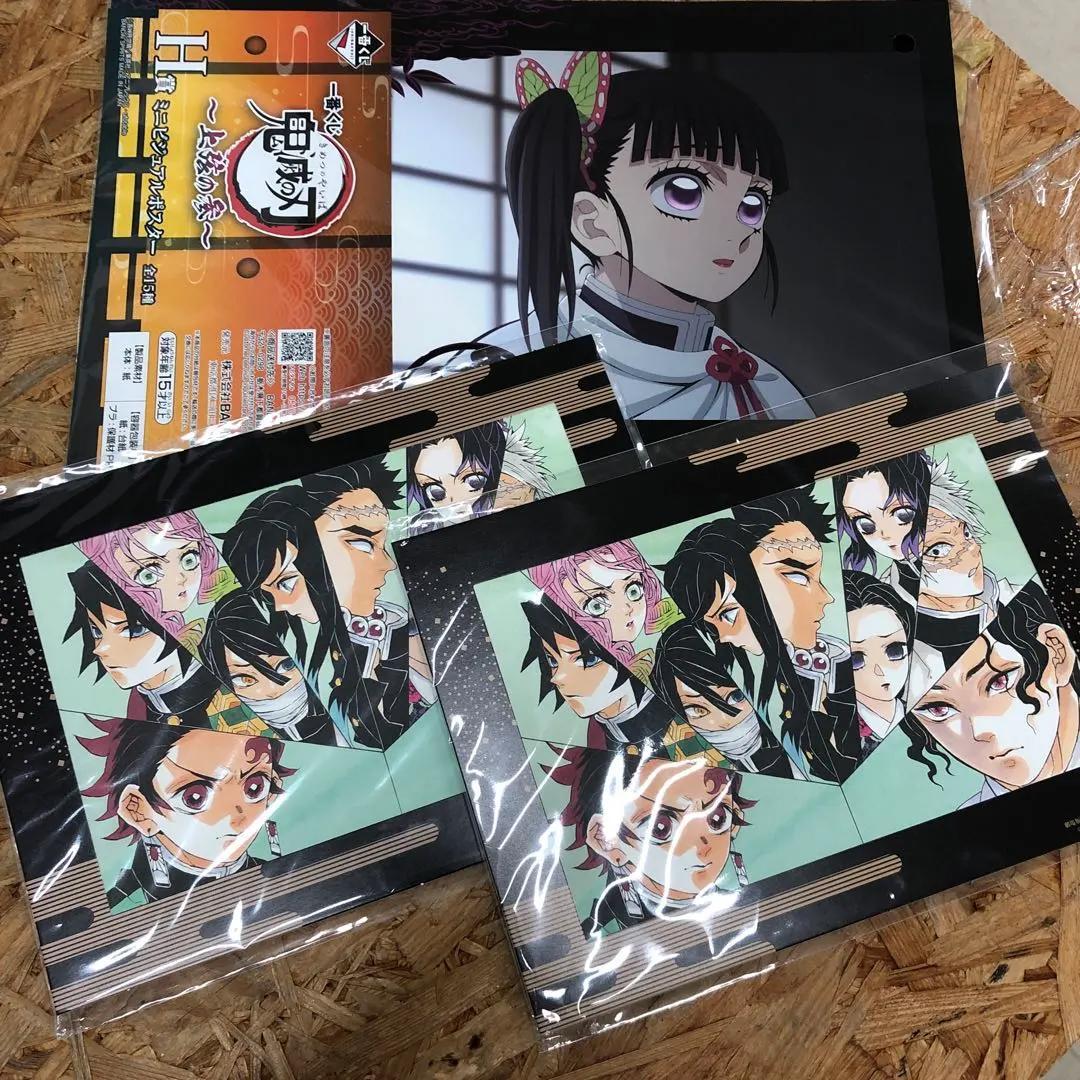 M4360 鬼滅の刃 グッズ 一番くじ まとめ売り