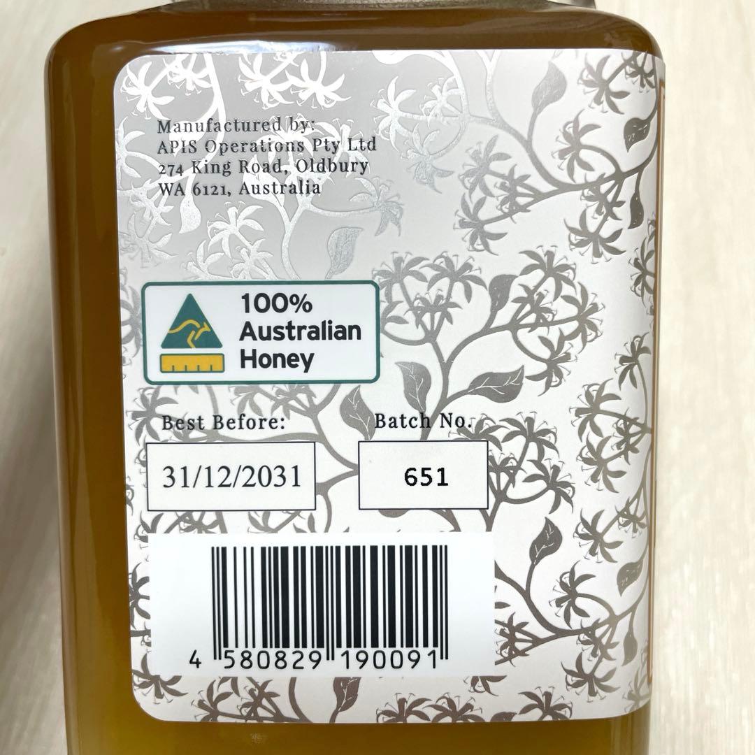 【送料込み】HOLISTETIQUE Karri 1KG 非加熱 蜂蜜