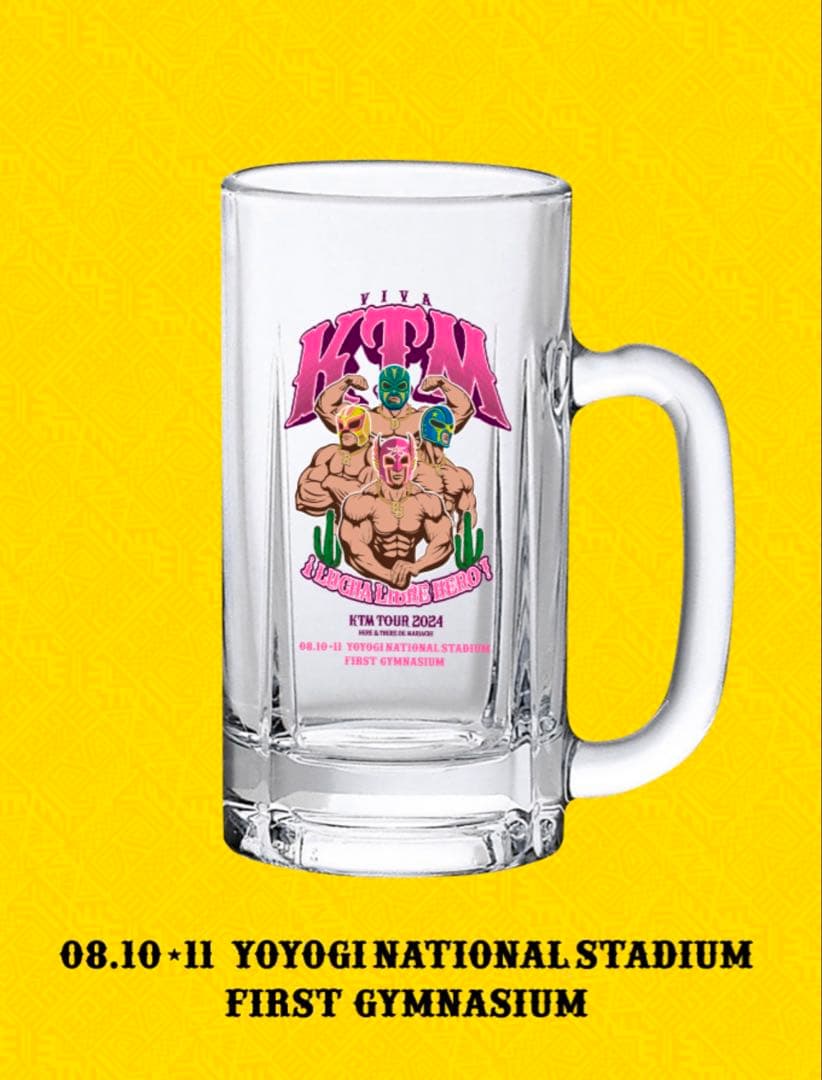 ケツメイシ　ビールジョッキ10個セット　会場限定