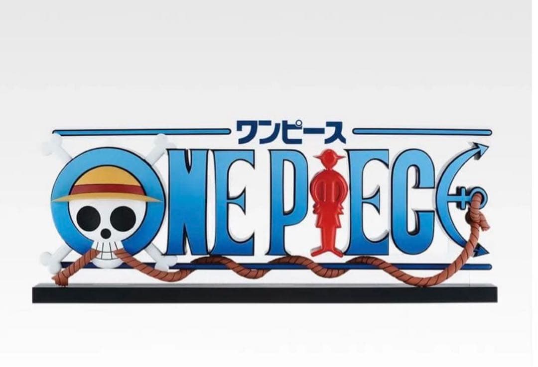 1番くじ　ワンピース　ギガントネーム