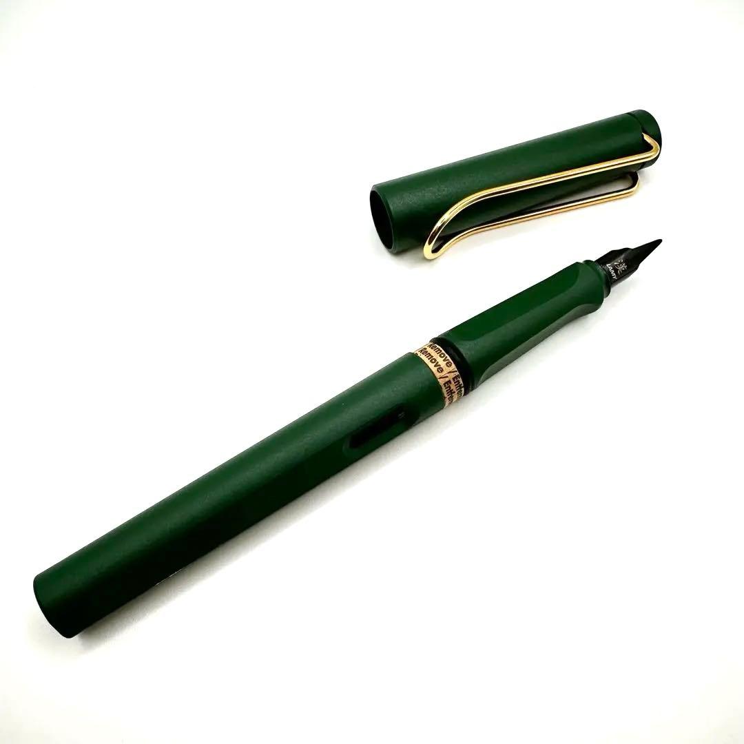【新品】ラミー サファリ フィールドグリーン ゴールドクリップ 漢字ニブ 万年筆