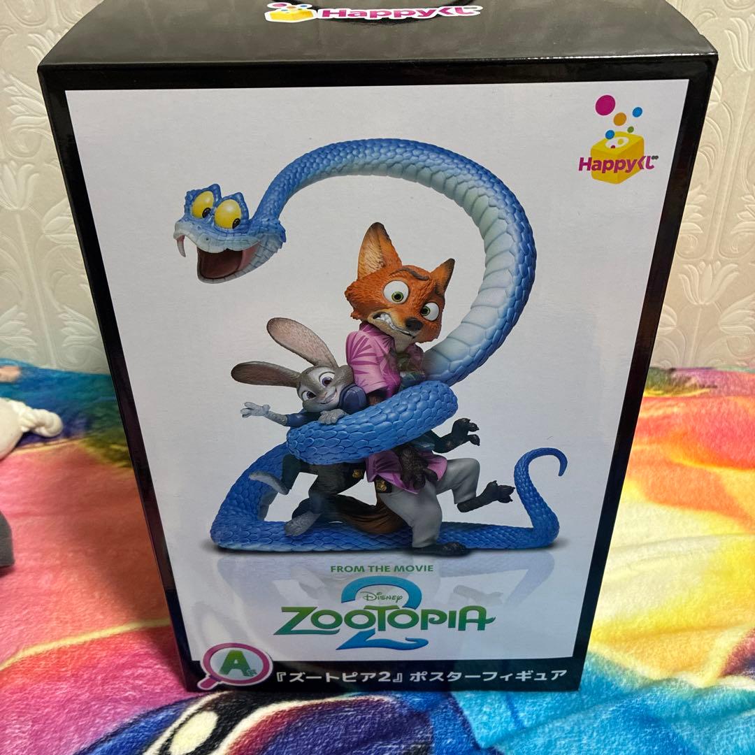 ズートピア2 一番くじ A賞
