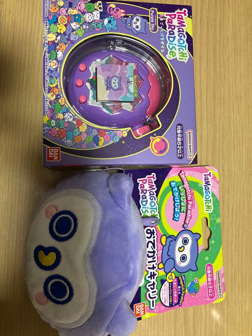 たまごっちパラダイス パープルスカイ おでかけキャリー ほーほっち セット