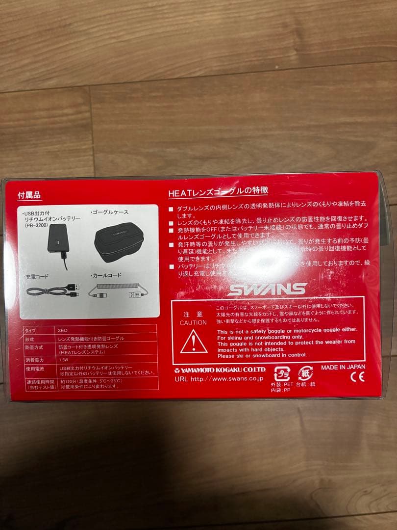 SWANS 電熱ゴーグル　❷スワンズ　サングラス　ゴーグル　スキー　登山