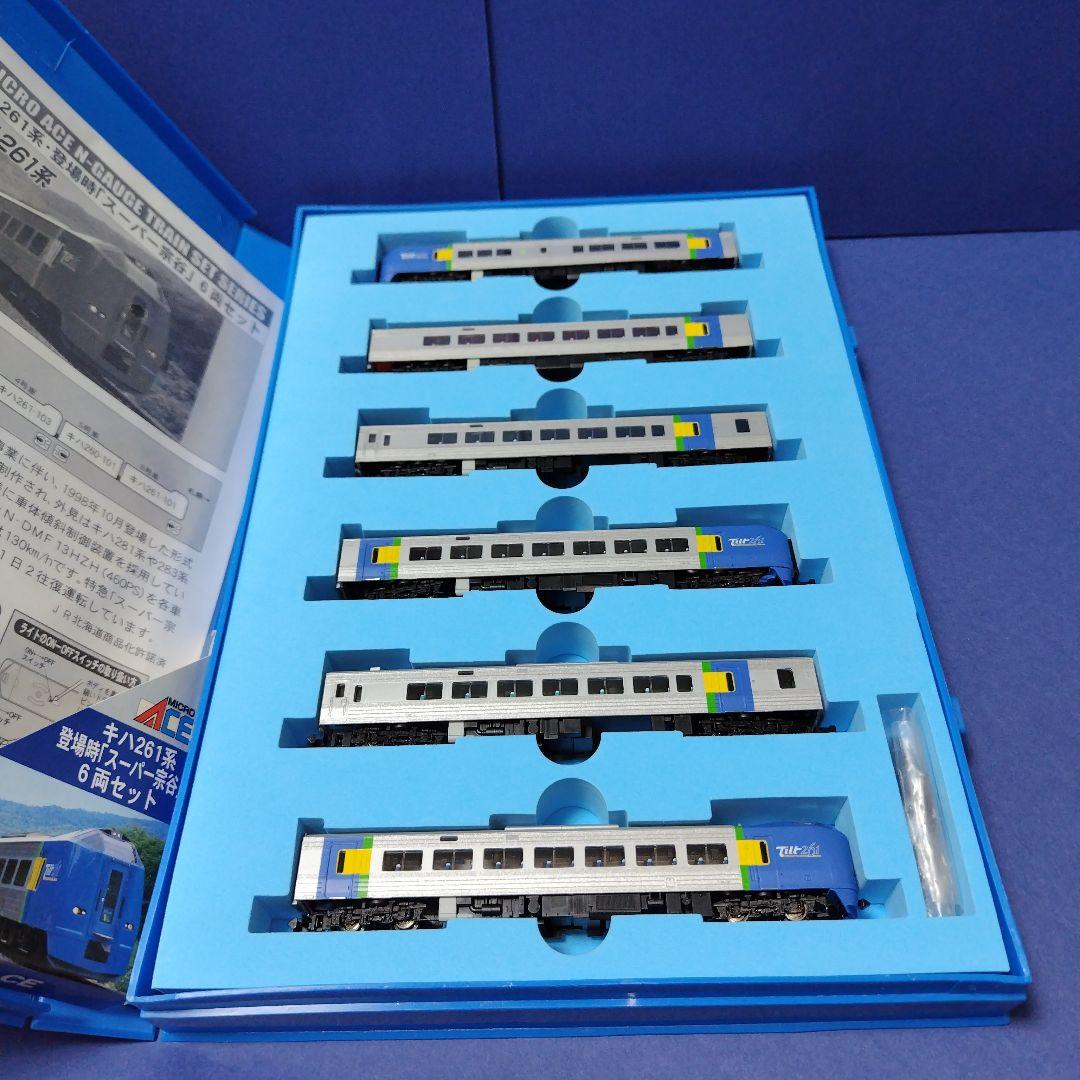 マイクロエース A8671 キハ261系スーパー宗谷登場時6両セット　Nゲージ