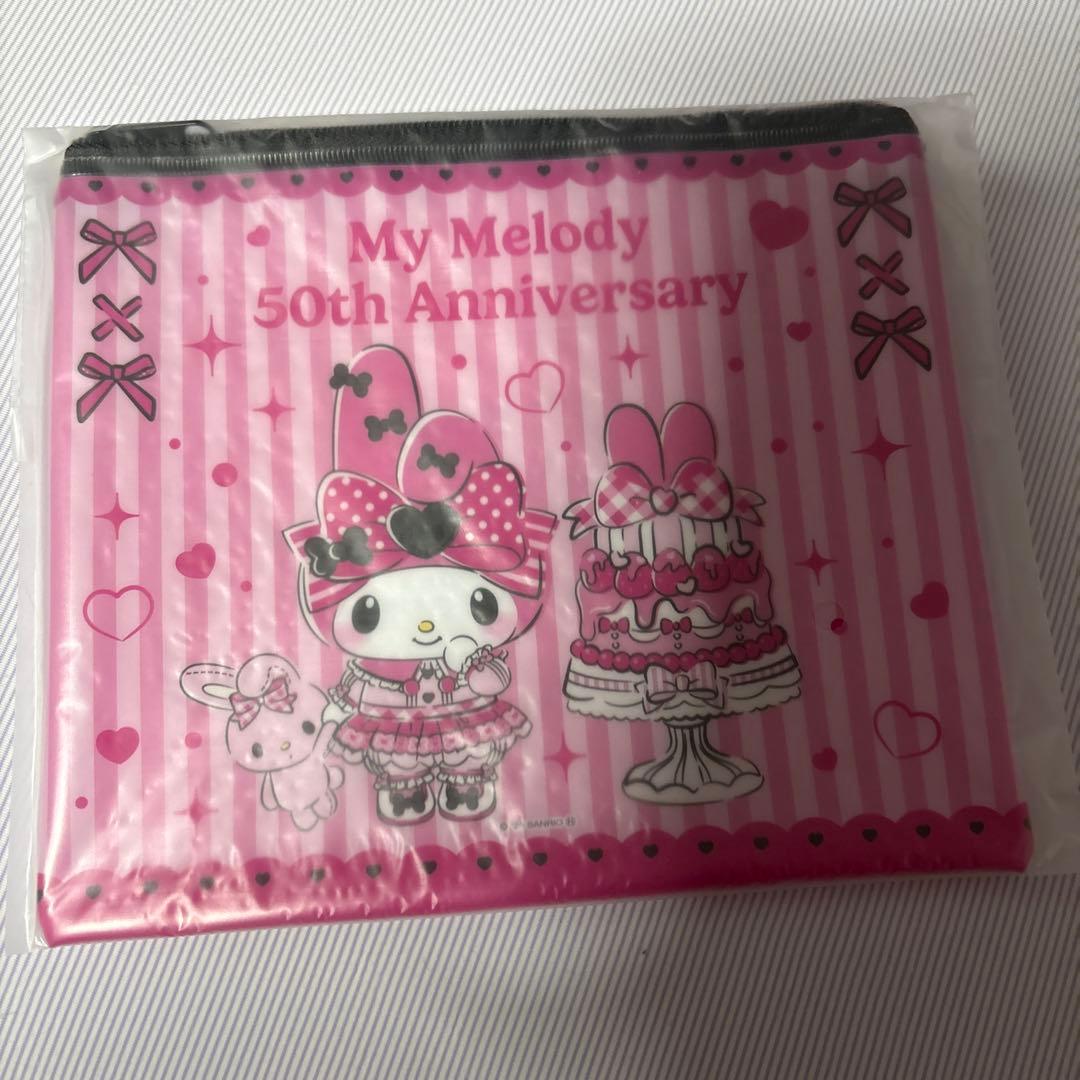 ハッピーくじ メロクロ アニバーサリー