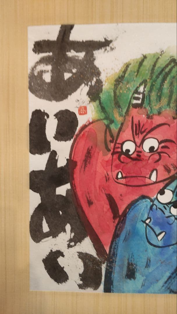 (71*Z309)絵画 日本画掛軸 たかあき 版画 彫刻 絵本