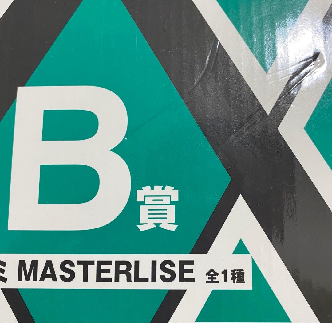 ハンターハンター 一番くじ イルミ ネテロ メルエム ゴン ミニマスコット