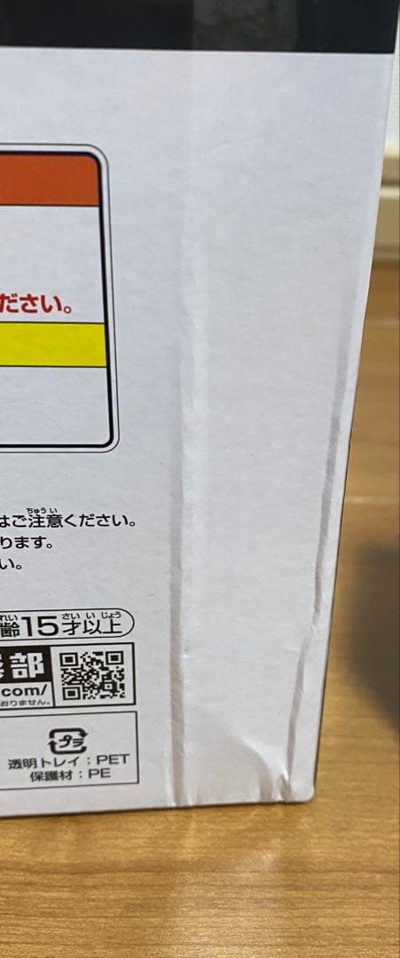 ハンターハンター 一番くじ イルミ ネテロ メルエム ゴン ミニマスコット