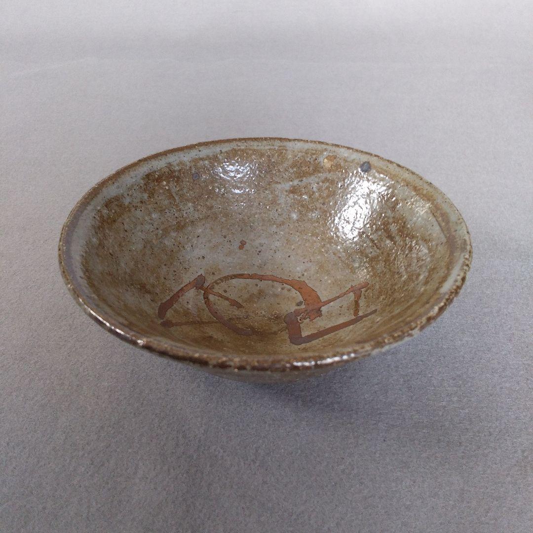 西岡小十　氏作　絵唐津茶碗　絵唐津△○□文茶碗　合わせ箱付　一客