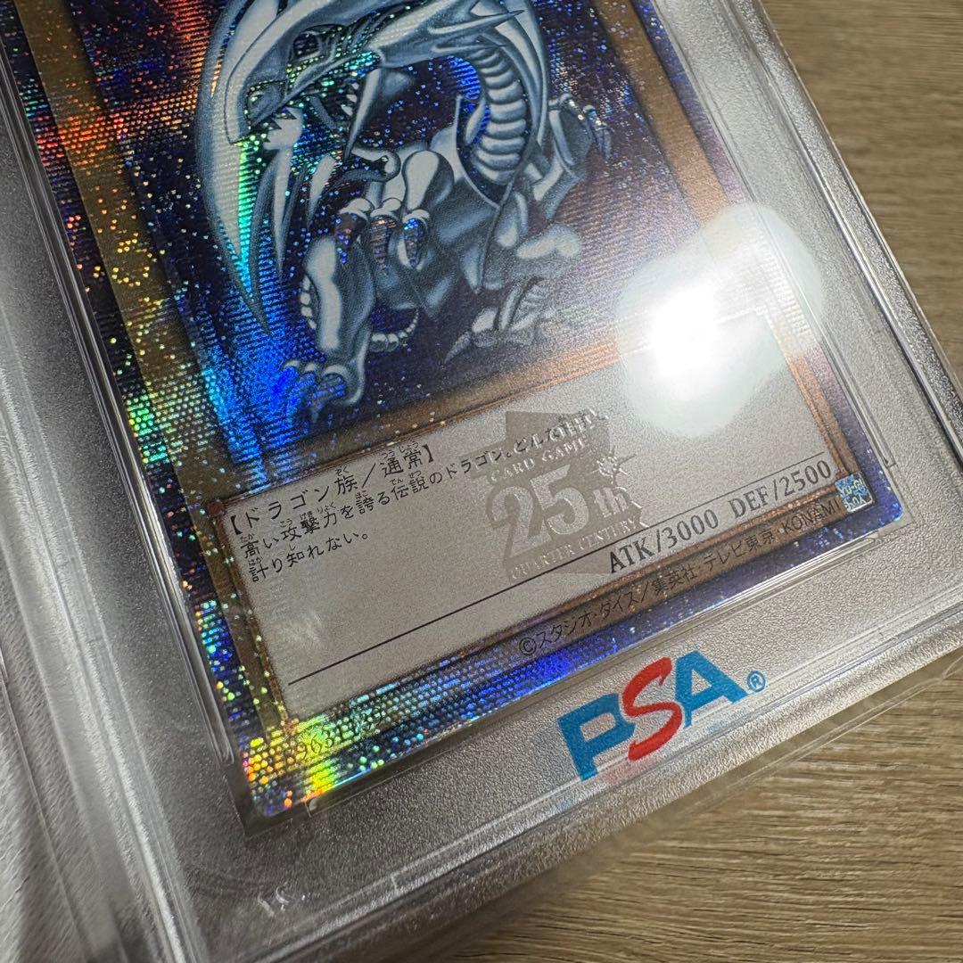 【 鑑定品 PSA10 】　極美品　世界692枚　青眼の白龍　アジア　25th
