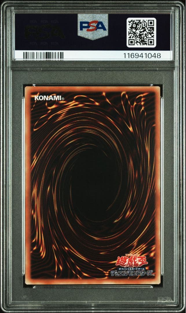 【 鑑定品 PSA10 】　極美品　世界692枚　青眼の白龍　アジア　25th