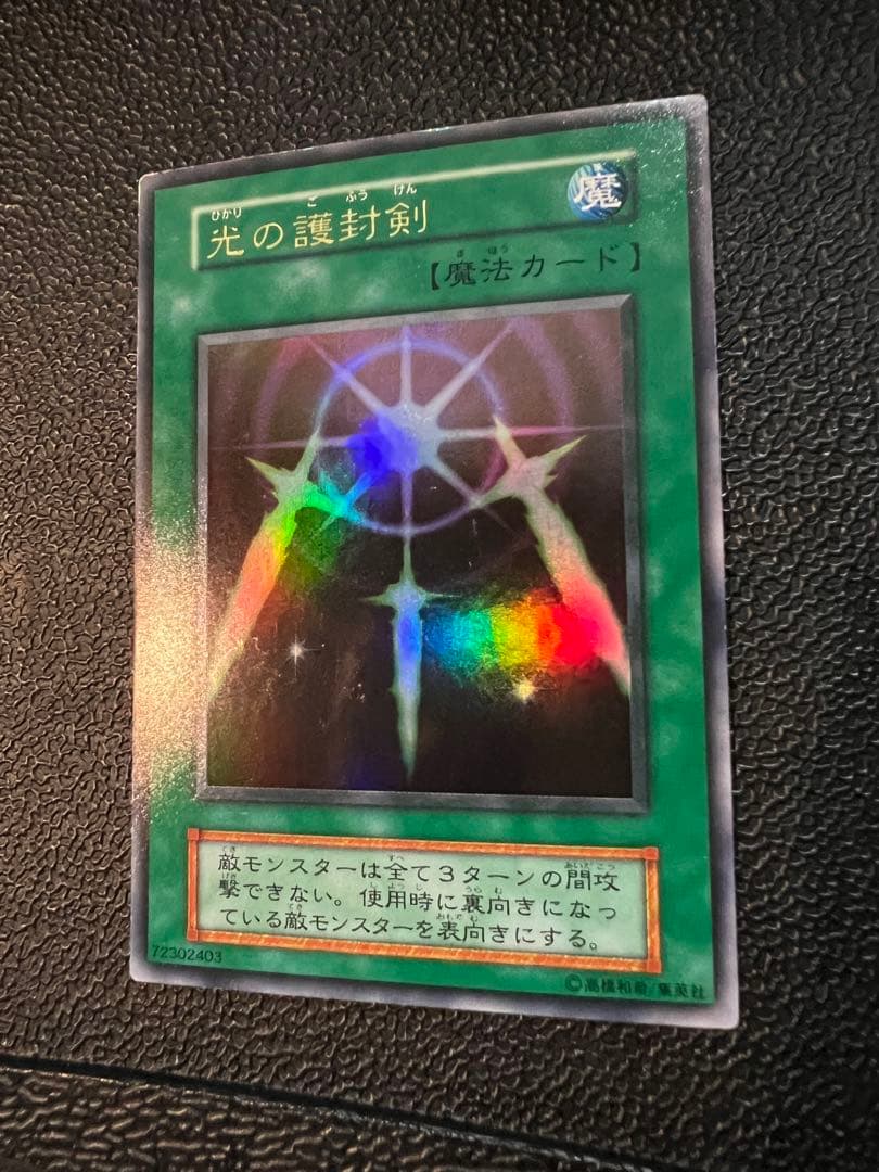 遊戯王　閲覧専用　購入不可