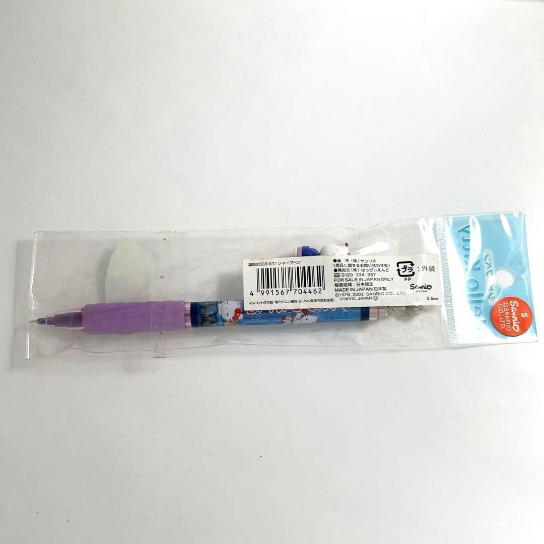 女将　温泉バージョン【在庫限り】ハローキティ　ご当地　シャープペン　限定　廃盤