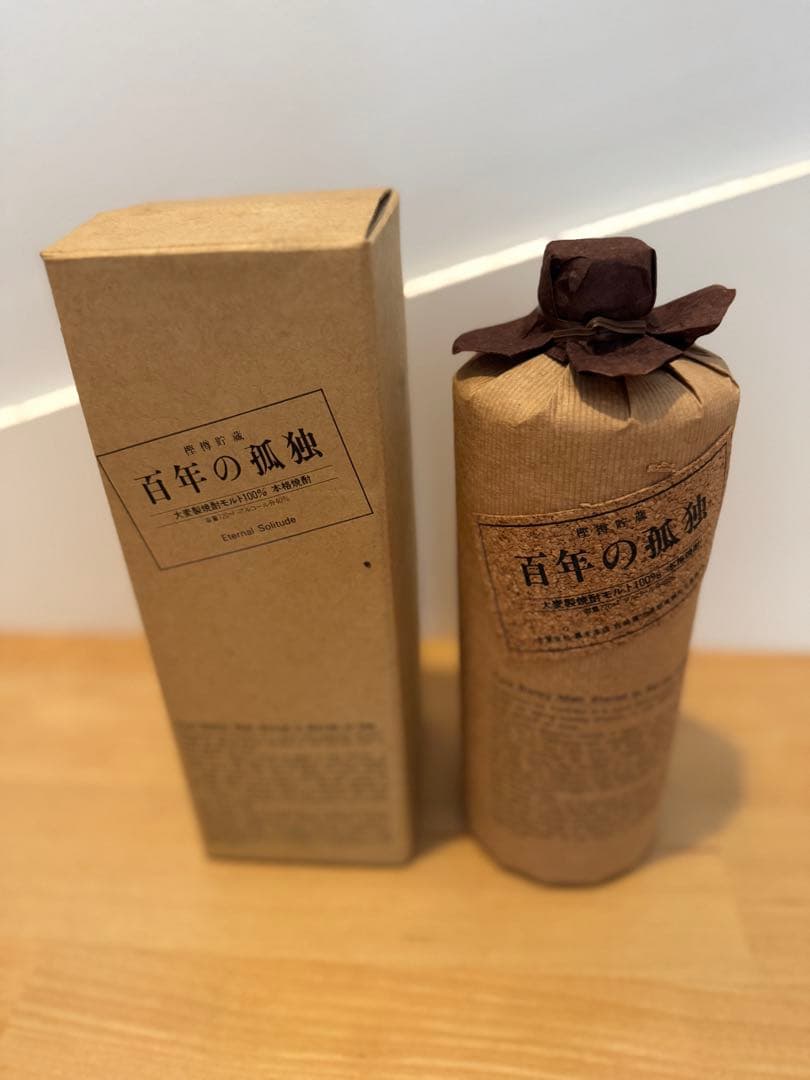 百年の孤独 (昭和63年1月28日製造)