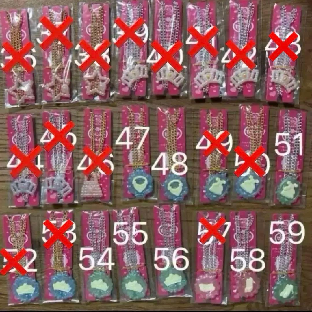 新品未開封！セボンスター＊130点