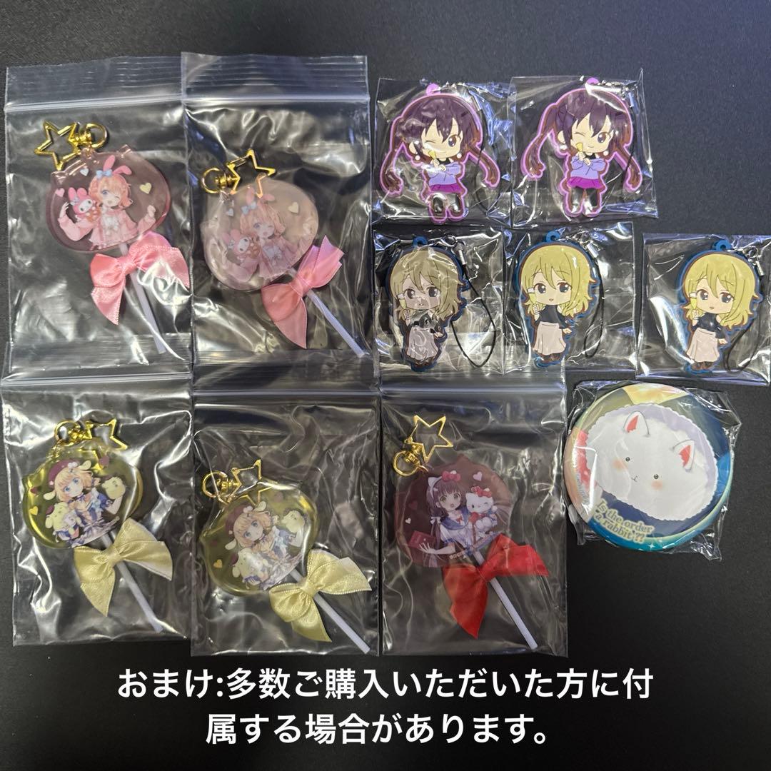 ごちうさ 缶バッジ まとめ売り/バラ売り 年末在庫一掃特別価格