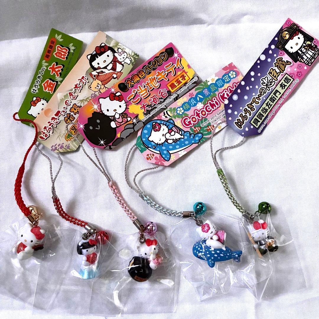 ご当地キティちゃん根付けストラップ37個＋αセット　サンリオ　ダニエル　レア