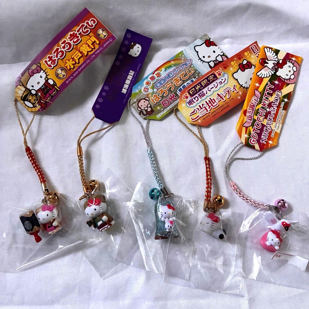 ご当地キティちゃん根付けストラップ37個＋αセット　サンリオ　ダニエル　レア