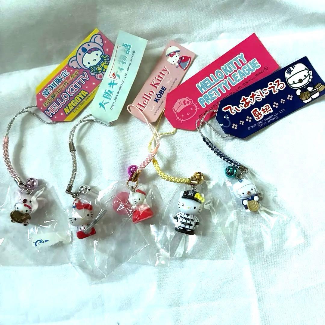 ご当地キティちゃん根付けストラップ37個＋αセット　サンリオ　ダニエル　レア