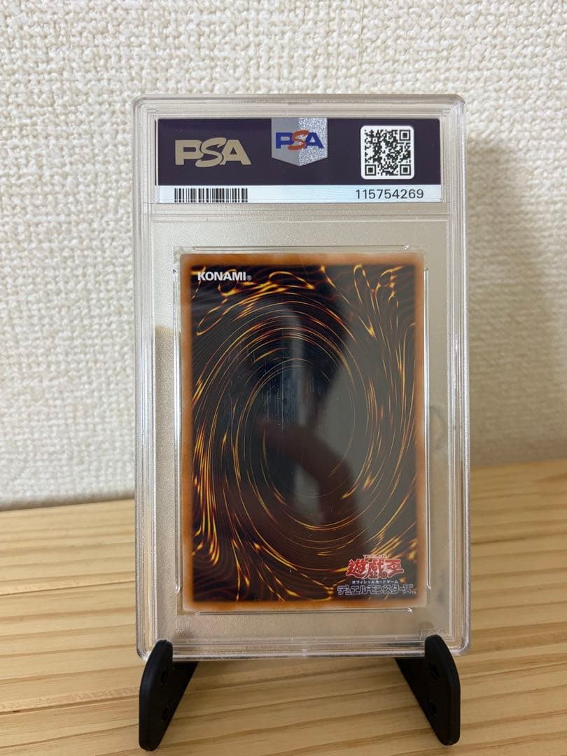 PSA10 スターダストドラゴン レリーフ TDGS-JP040