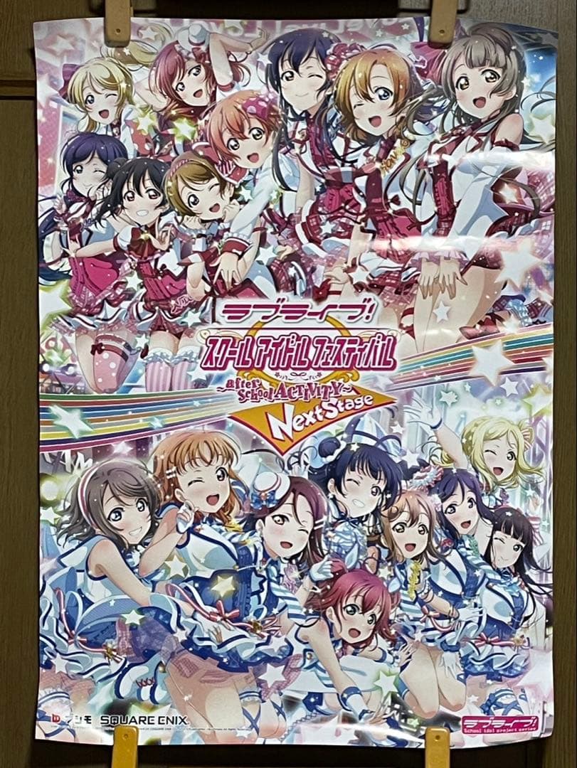ラブライブ　A2サイズポスター　2枚セット　②