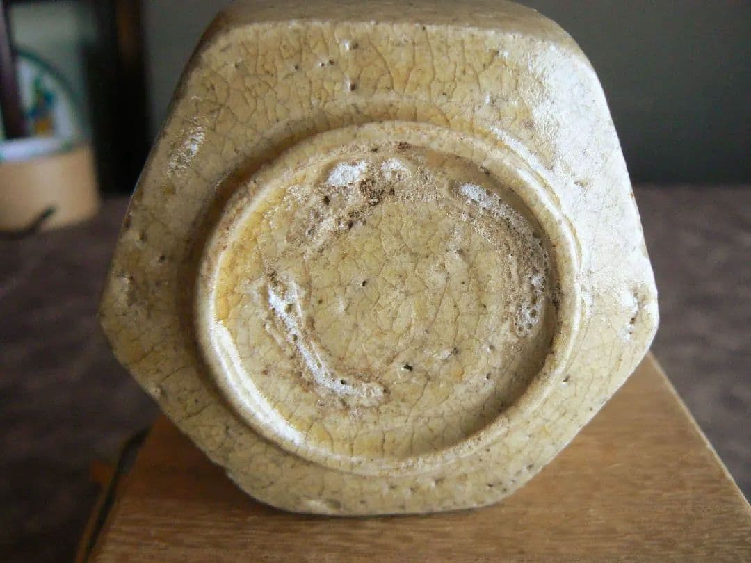 ぐいのみ　黄瀬戸　六角杯