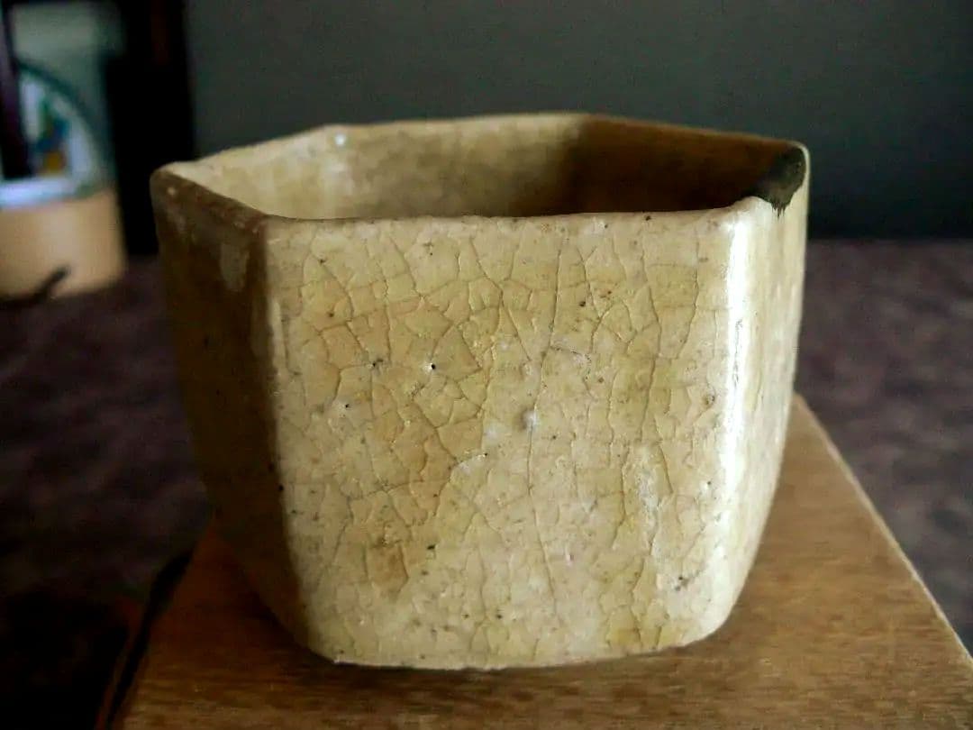 ぐいのみ　黄瀬戸　六角杯