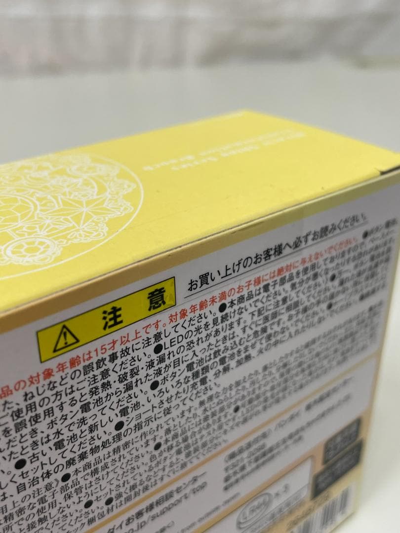 ◆セーラームーン ムーンスティック 変身ブローチ アクスタ３点セット 09298