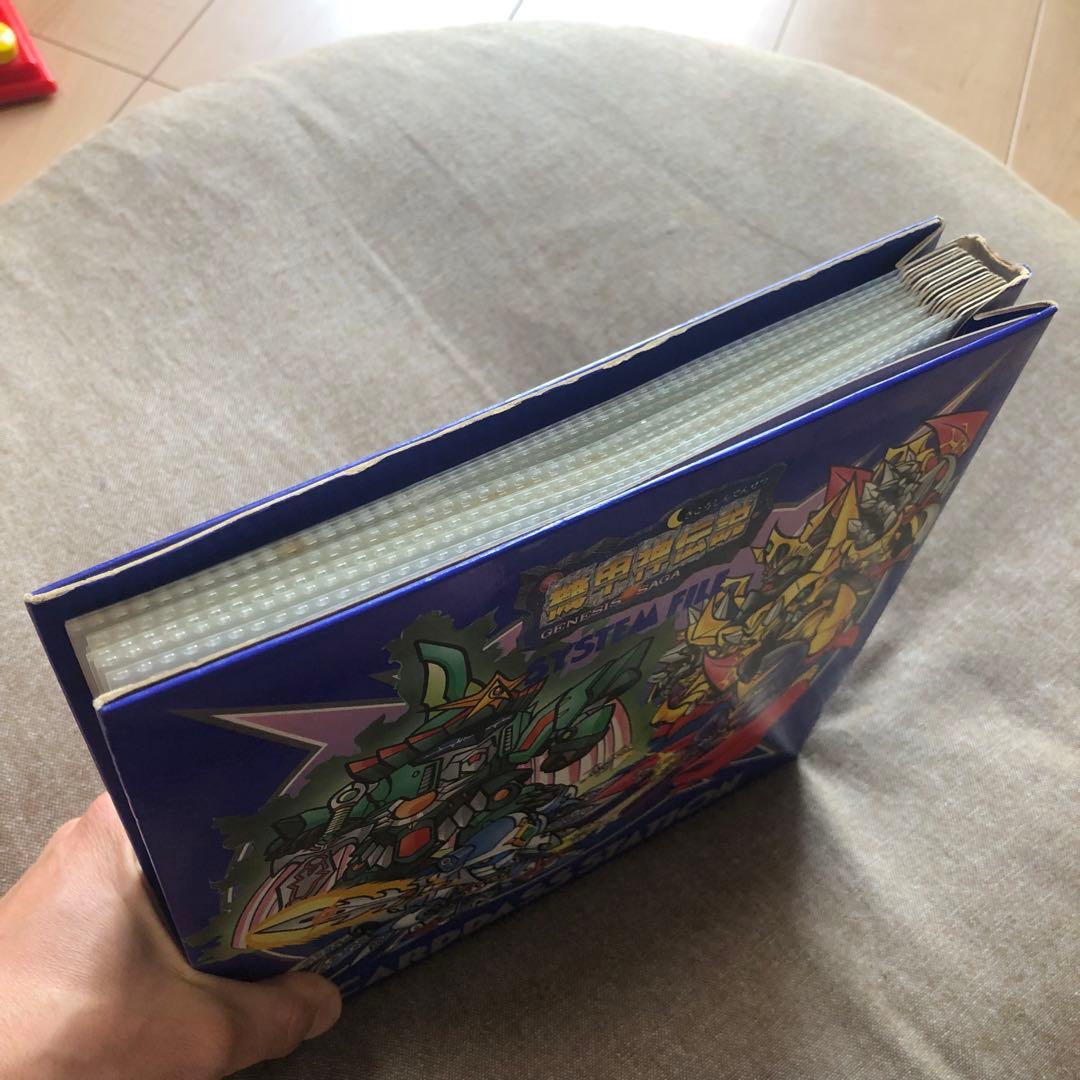 カードダス 思い出ファイルセット