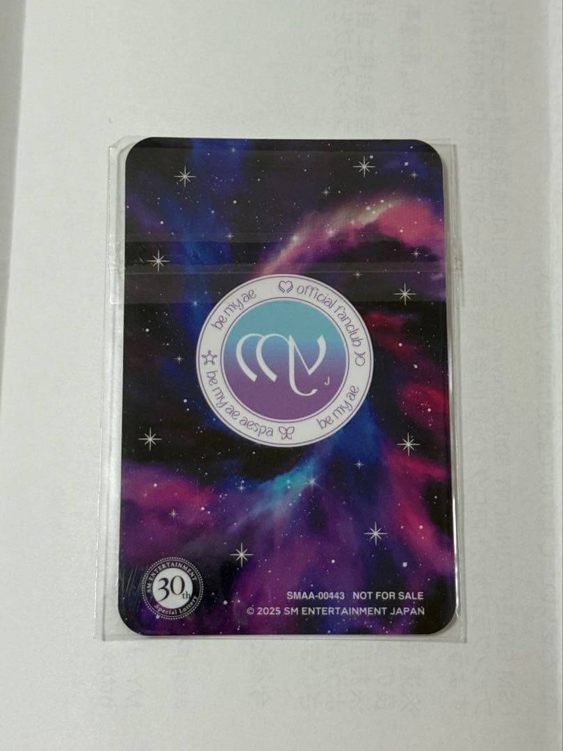 aespa SM30周年 抽選会 ジゼル トレカ SM30th