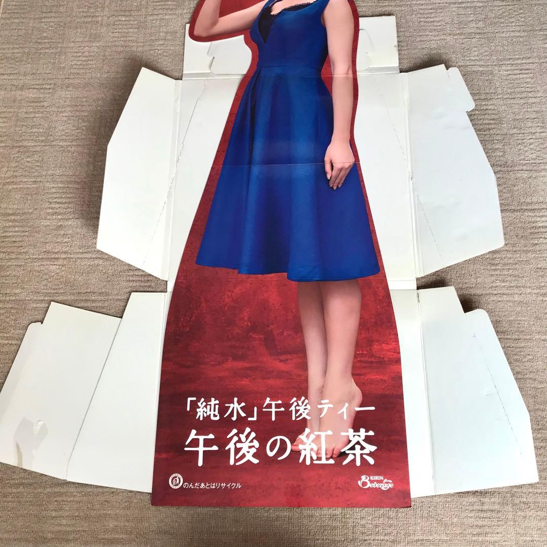 松浦亜弥 キリンビバレッジ 午後の紅茶 等身大カットアウト