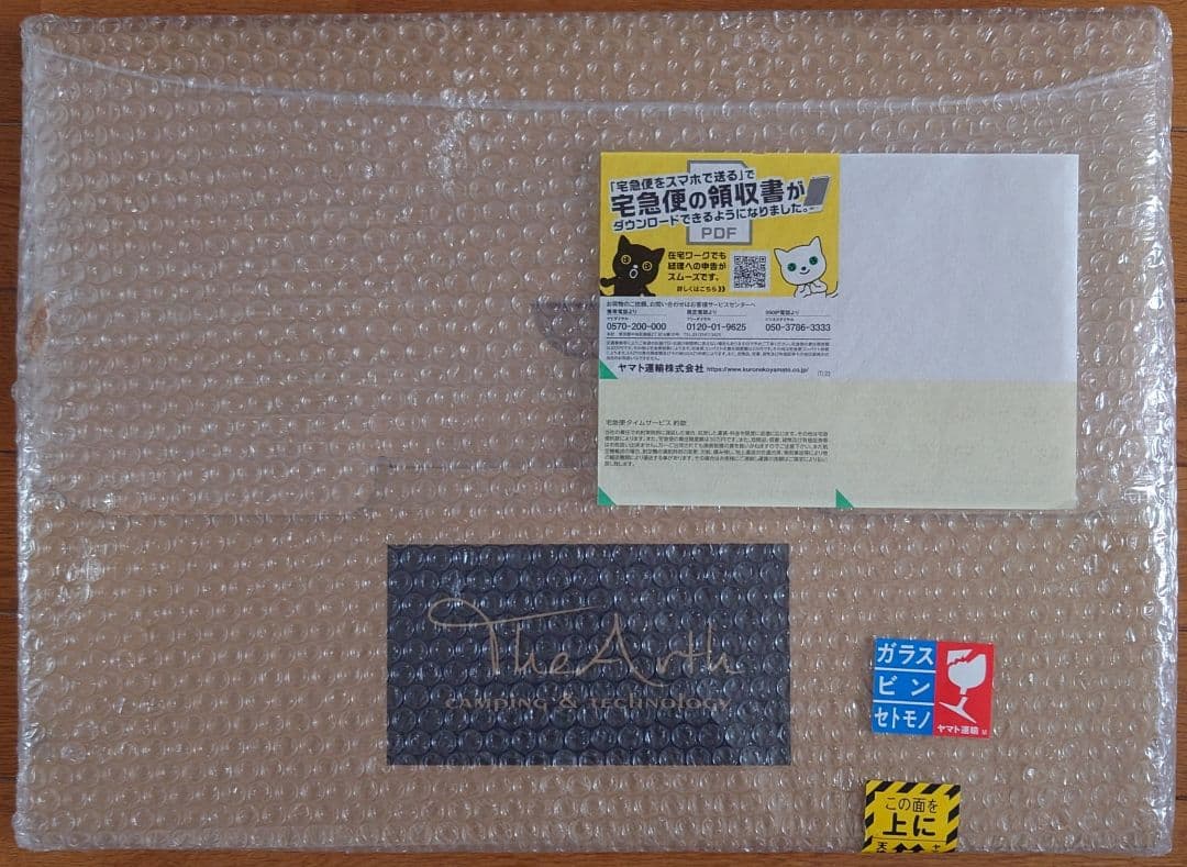 床上手は柄上手 OLD MOUNTAIN オールドマウンテン ステッカー付き