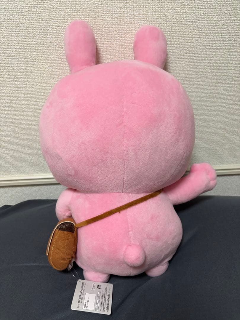 【新品未使用】にしむらゆうじ めちゃもふぐっとぬいぐるみ BIGぬいぐるみ