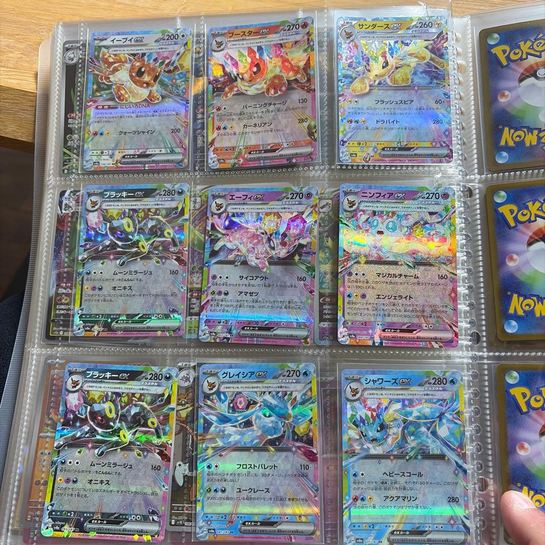 ポケカ　イーブイ進化コンプリートセット➕おまけ超美品